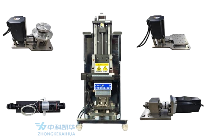  CFT-I型材料表面性能綜合測(cè)試儀
